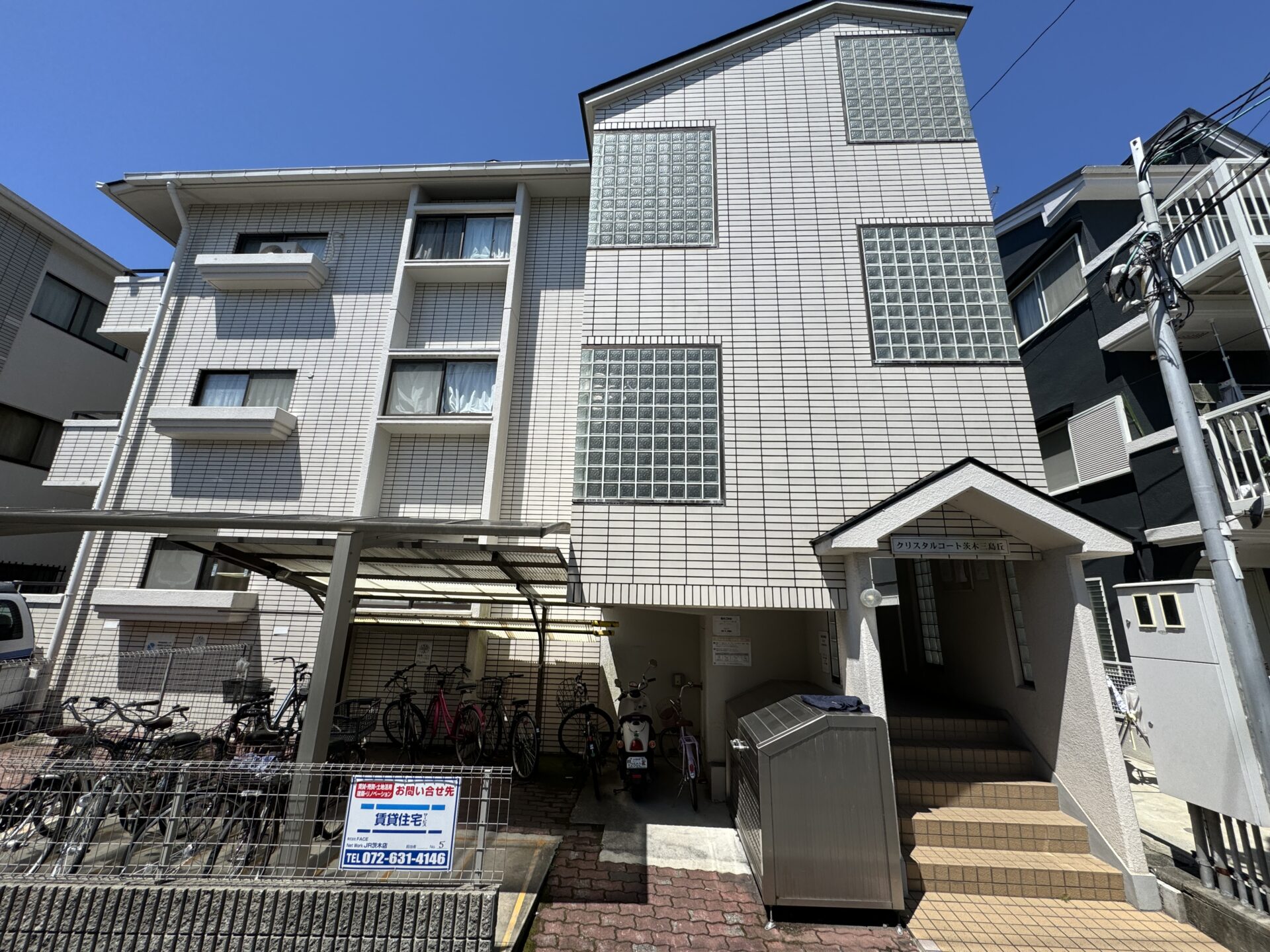 クリスタルコート茨木三島丘